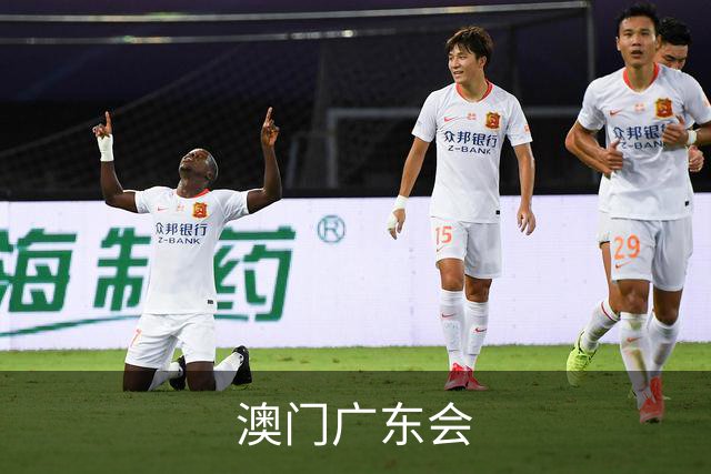 澳门广东会团队与体育内容